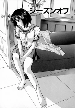 Page 184 of Uzukihime