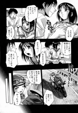 Page 187 of Uzukihime