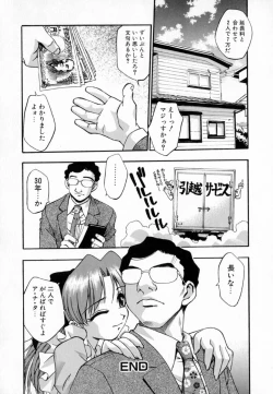 Page 27 of Uzukihime