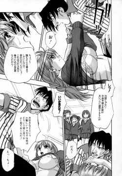 Page 56 of Uzukihime