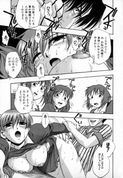 Page 62 of Uzukihime