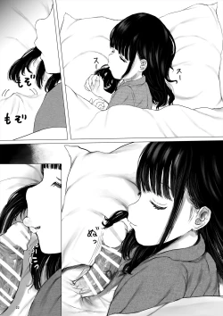 Page 22 of JC Chinpo-beya Ikkagetsu Seikatsu Challenge!