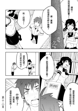 Page 15 of Detention