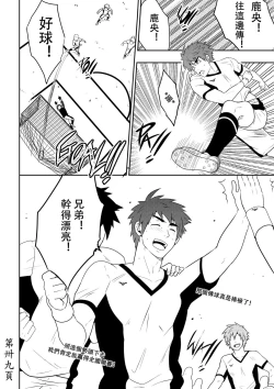 Page 42 of Detention