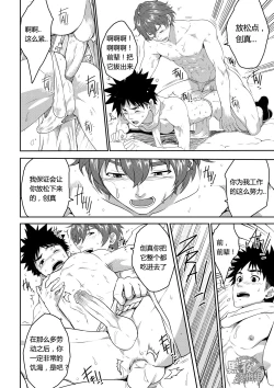 Page 11 of Fertilize