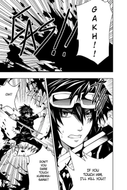 Page 43 of Gunnhildr