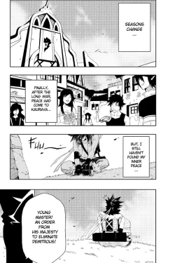 Page 73 of Gunnhildr