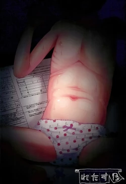 Page 22 of Ennai Konkatsu