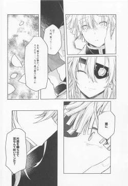 Page 19 of Ai Mite no