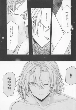 Page 24 of Ai Mite no