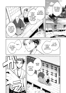 Page 4 of Oni o Toraeru