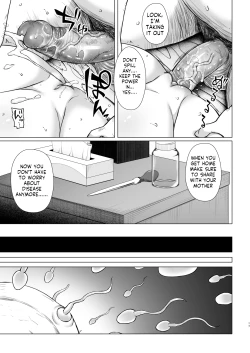 Page 17 of Hinanochi no Jijou