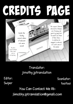 Page 1 of Hinanochi no Jijou