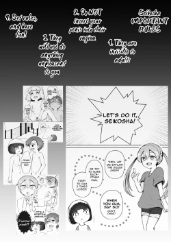 Page 3 of Yoiko no Honobono Daizecchou Battle Sekoshaa!!! : Chuuhen | Good boy Honobono's Masterpiece Battle Seikousha!! Middle Chapters