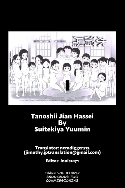Page 29 of Tanoshii Jian Hassei