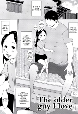 Page 7 of Tanoshii Jian Hassei