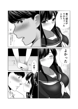 Page 11 of 帰国した幼なじみを孕ませる
