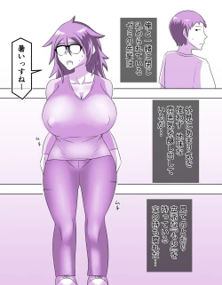 Page 3 of Mucchiri Jimiko to Micchiri Kozukuri