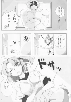 Page 34 of Pawaplus H 2012 Fuyu