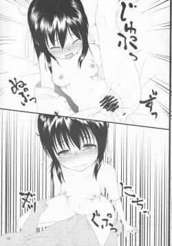 Page 66 of Pawaplus H 2012 Fuyu