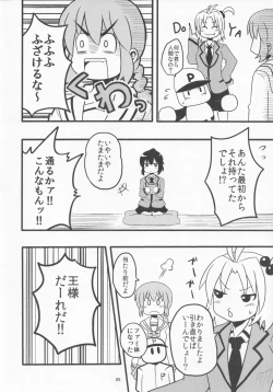 Page 89 of Pawaplus H 2012 Fuyu