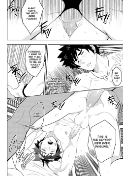 Page 24 of DEEPER 1 RELATIONSHIP