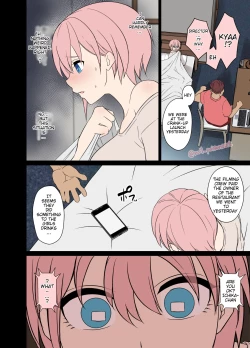 Page 3 of deisui saseta nakano ichika ni warui koto o suru hanashi | A story about doing bad things to an intoxicated Nakano Ichika