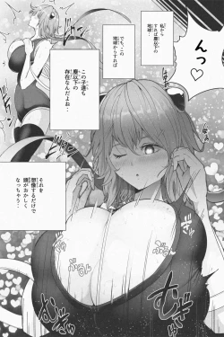 Page 28 of NEW Chikyuu de Asobo - NEW Play with earth