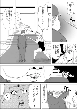 Page 10 of Elf Queen Turned Obese