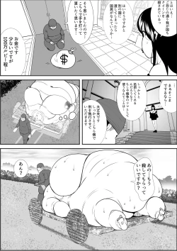 Page 45 of Elf Queen Turned Obese