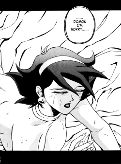 Page 2 of LOOK OUT 33