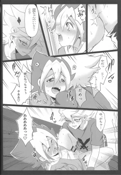 Page 17 of Yuga-chan wa gamandekinai!