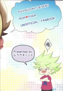 Page 24 of Yuga-chan wa gamandekinai!