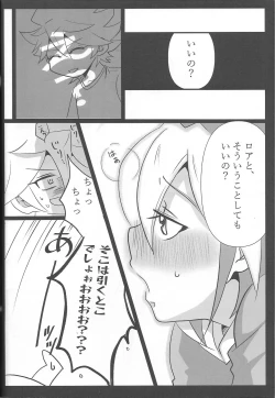 Page 9 of Yuga-chan wa gamandekinai!