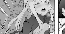 Page 1 of 煽ってくるのでさぞ経験豊富なのかと思ったらそうでもなかったクロエ