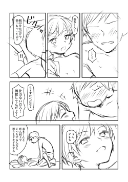 Page 24 of Kenkou no Tame ni SEX shite Kureru Osananajimi to Kekkon no Yakusoku wo suru Hanashi