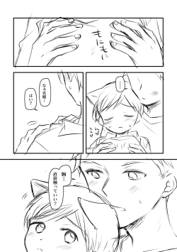 Page 8 of Kemomimi Shota