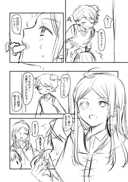 Page 9 of Kagami no Mae de Ecchi suru Otokonoko-tachi