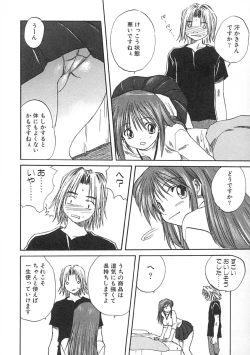 Page 163 of Uzuku Toshi Kite!!