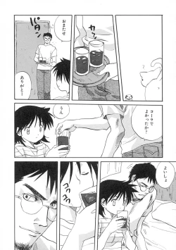 Page 181 of Uzuku Toshi Kite!!