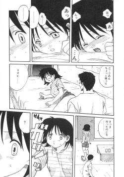 Page 188 of Uzuku Toshi Kite!!