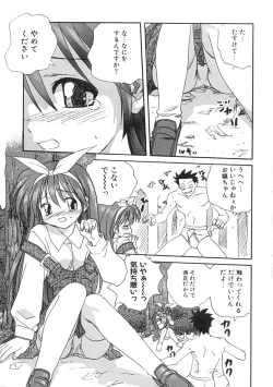 Page 6 of Uzuku Toshi Kite!!