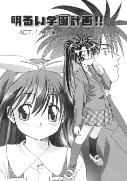 Page 7 of Uzuku Toshi Kite!!