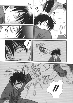 Page 82 of Uzuku Toshi Kite!!