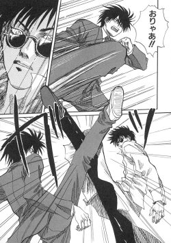 Page 84 of Uzuku Toshi Kite!!