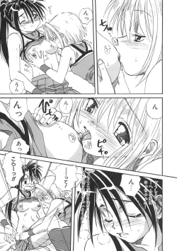 Page 99 of Uzuku Toshi Kite!!