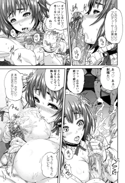 Page 60 of Miuriduma Ch. 4, 7-8