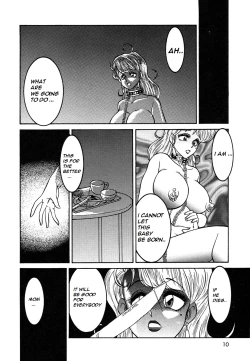 Page 101 of Abunai Delicious Night Ch. 99