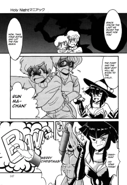 Page 24 of Abunai Delicious Night Ch. 99