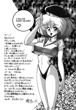 Page 38 of Abunai Delicious Night Ch. 99